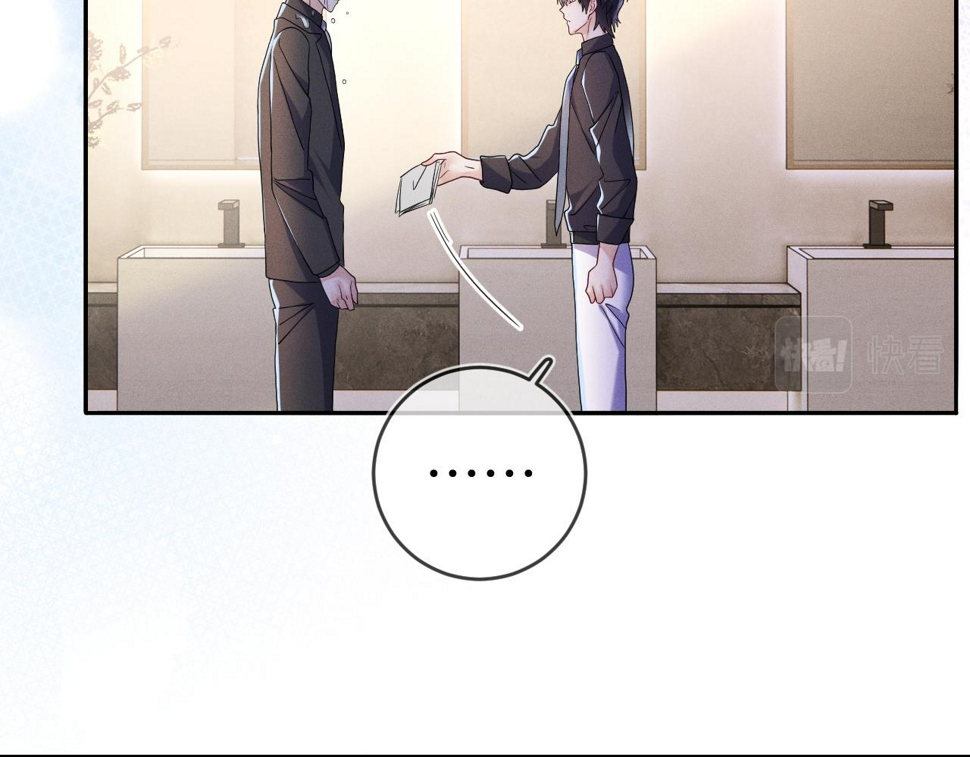 第77话  他的梦魇8