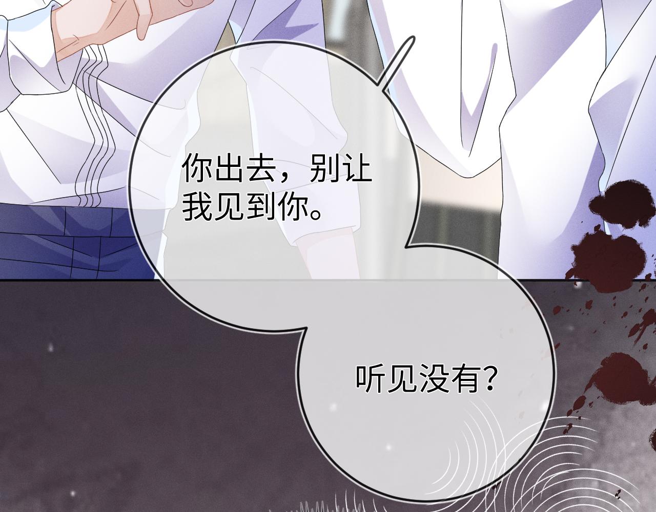 第45话  他能给的56