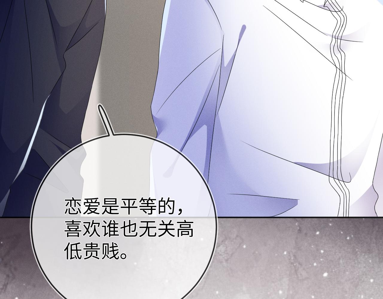 第45话  他能给的31