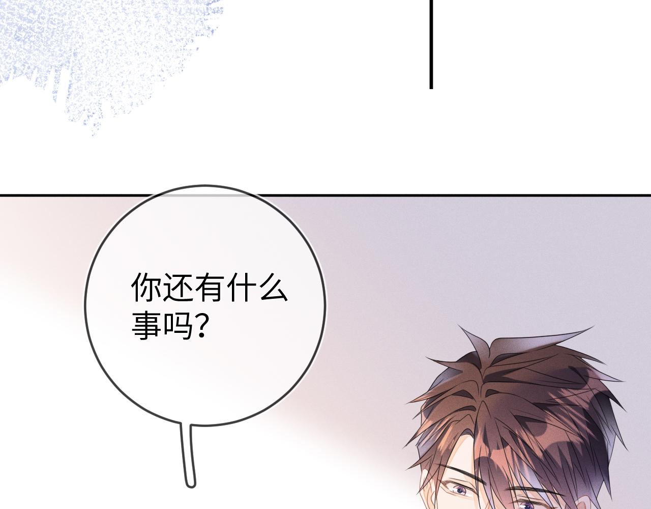 第55话  恨透了28