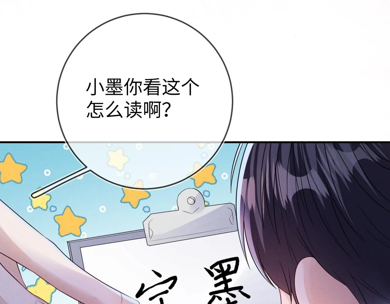 第105话  监控视频被盗64