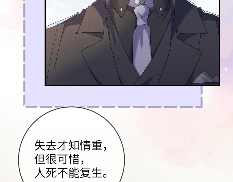 第76话  忘掉了也好90