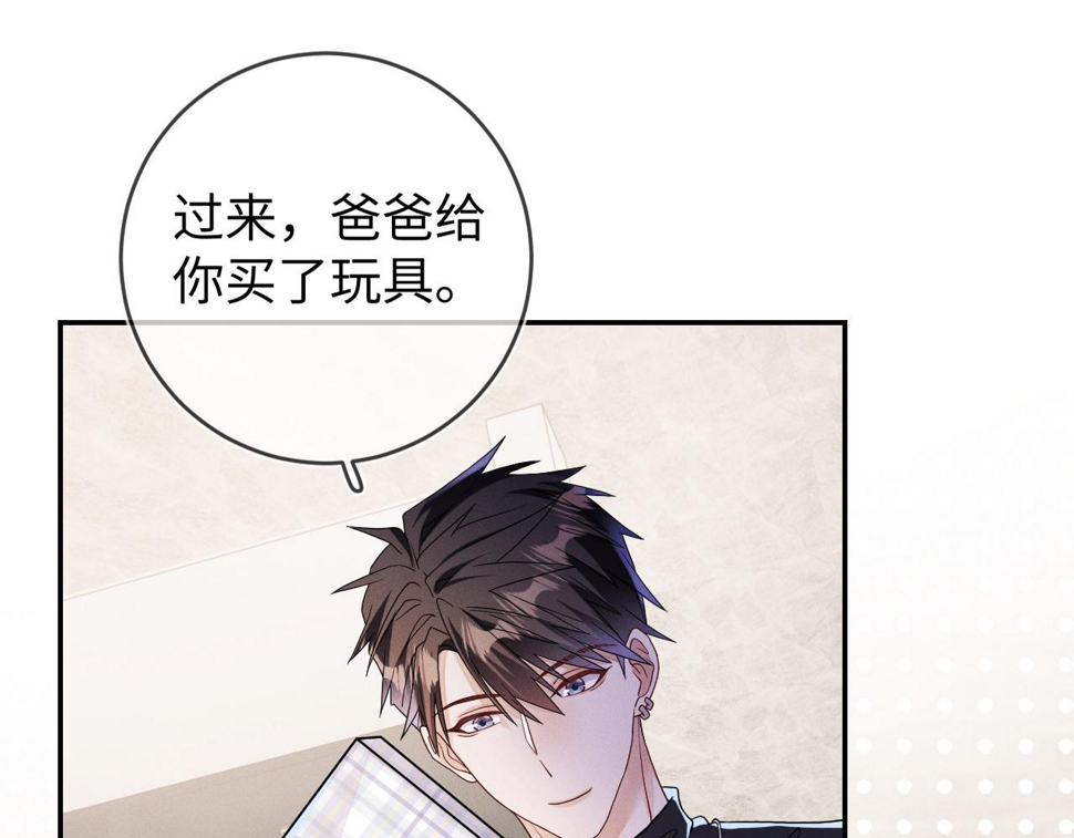 第75话  最熟悉的陌生人63