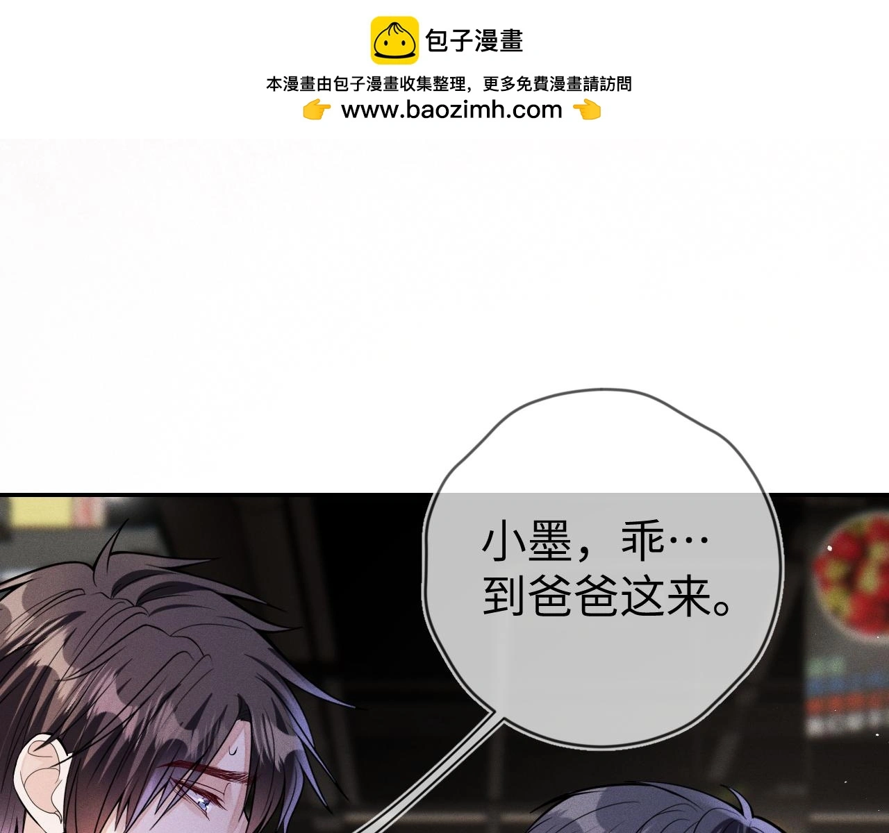 第112话  未来可期17