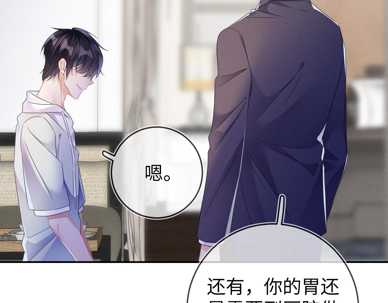 第57话  别无选择10