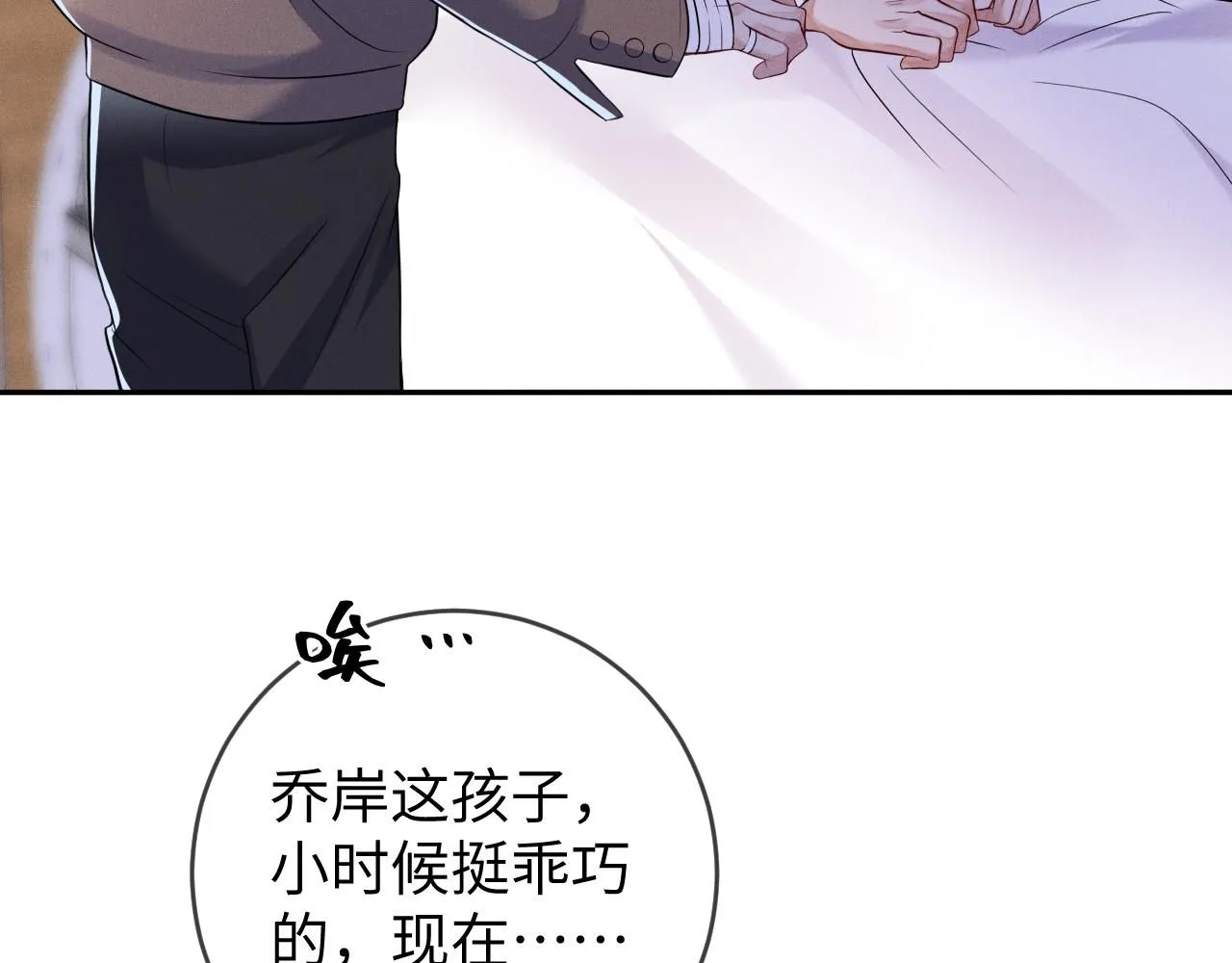 第96话  逃离6