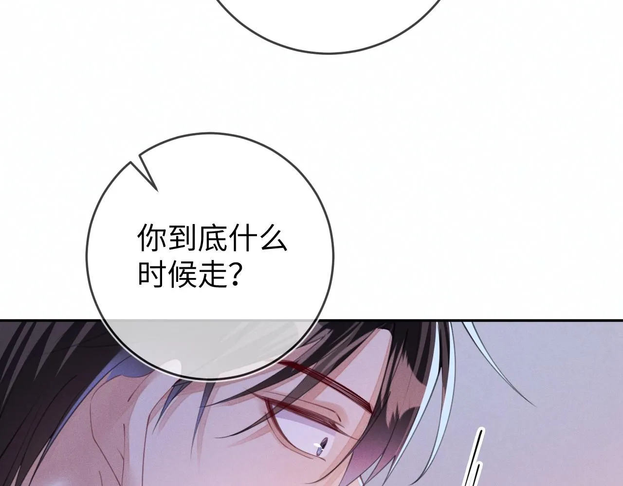 第102话 坑爹8