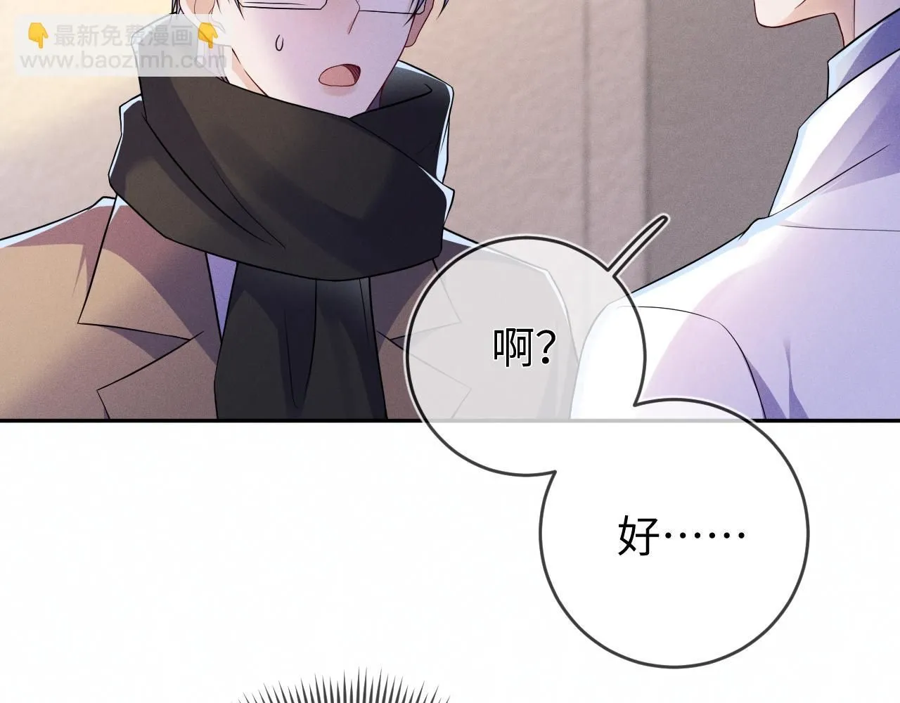 第96话  逃离29