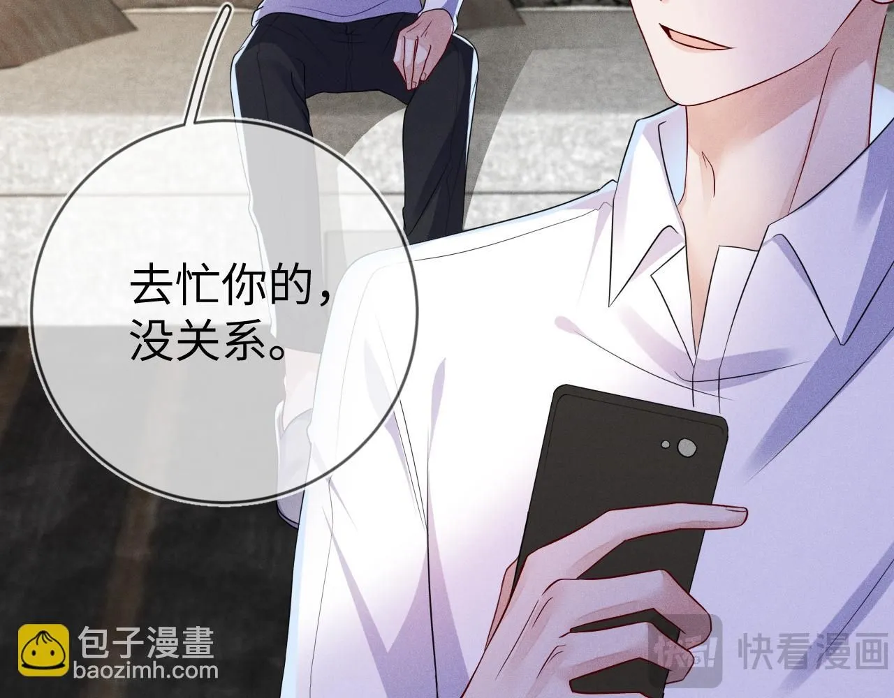 第106  韩谌的警告56