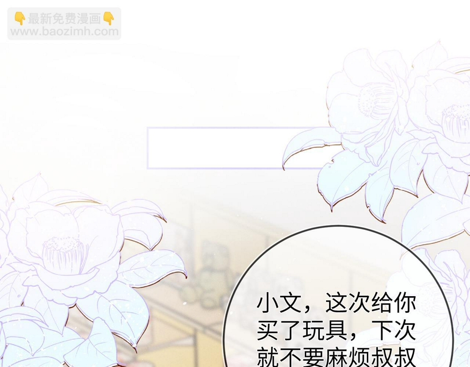 第73话  呼之欲出33