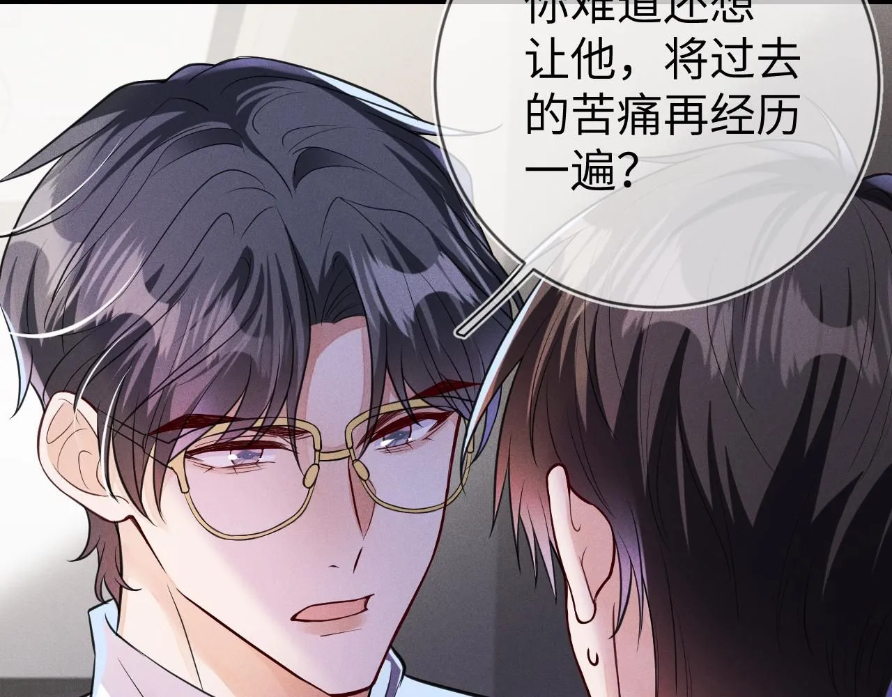 第107话  流言23