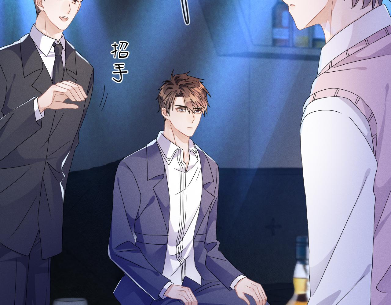 第44话  另一个他31