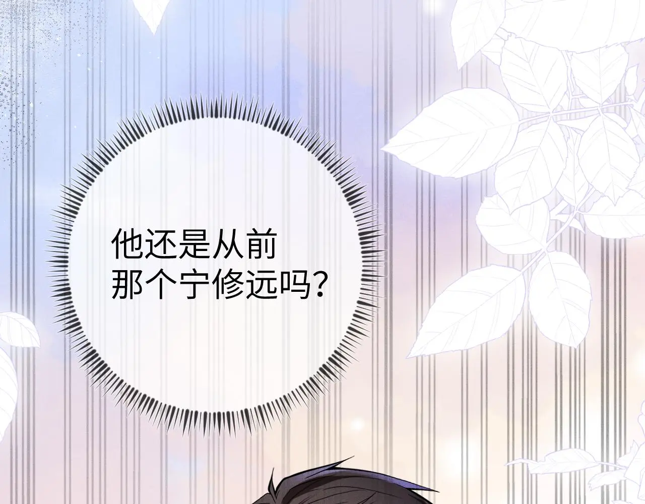 第109话 发生车祸106