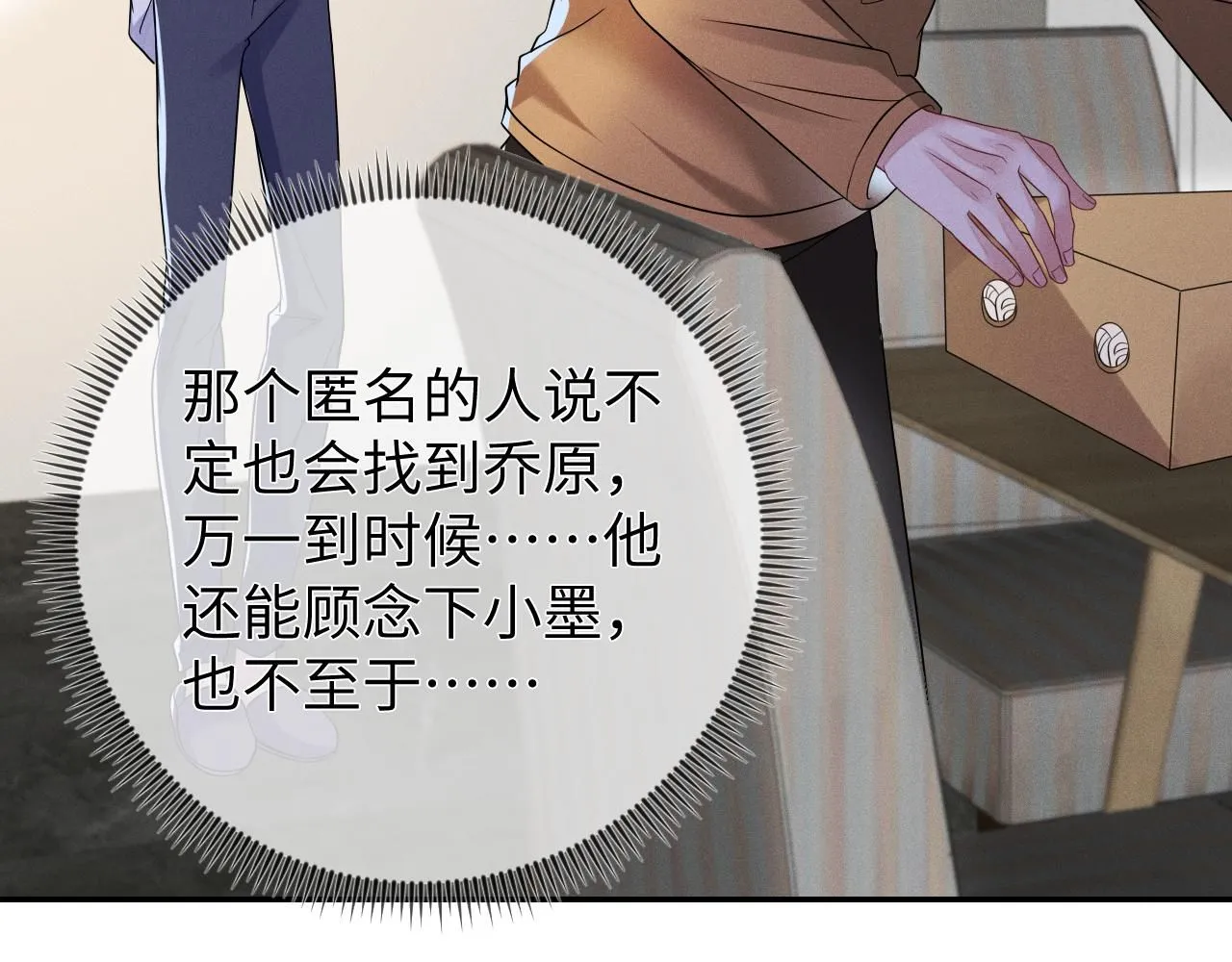 第105话  监控视频被盗20