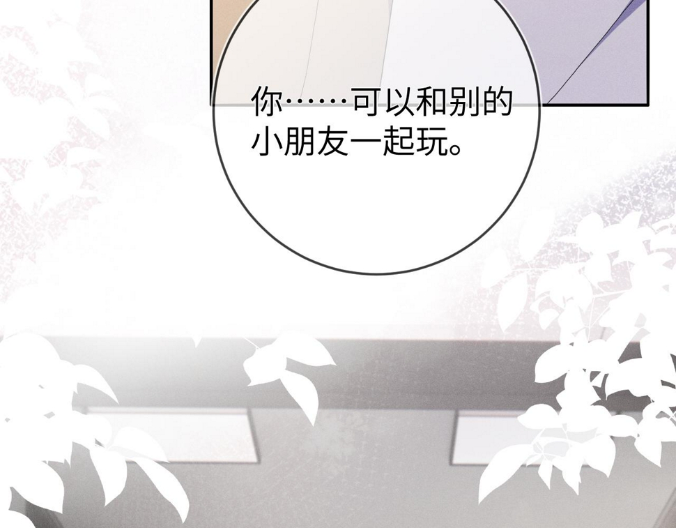 第79话  解脱的方式42