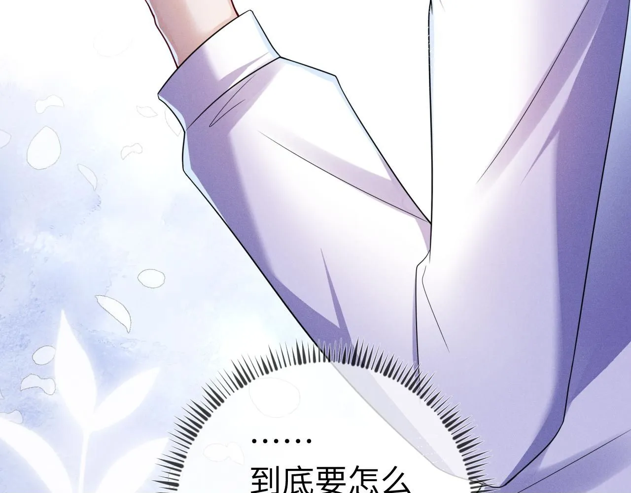 第96话  逃离99