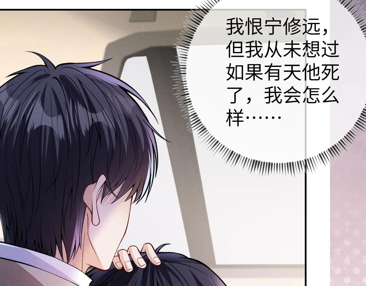 第110话 他的遗嘱81