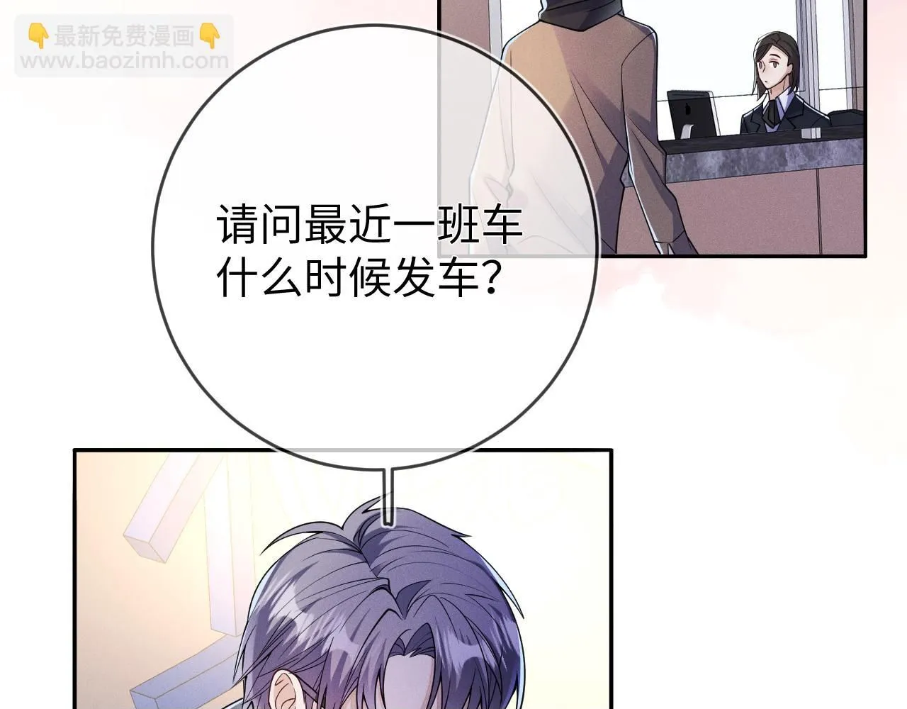 第96话  逃离49