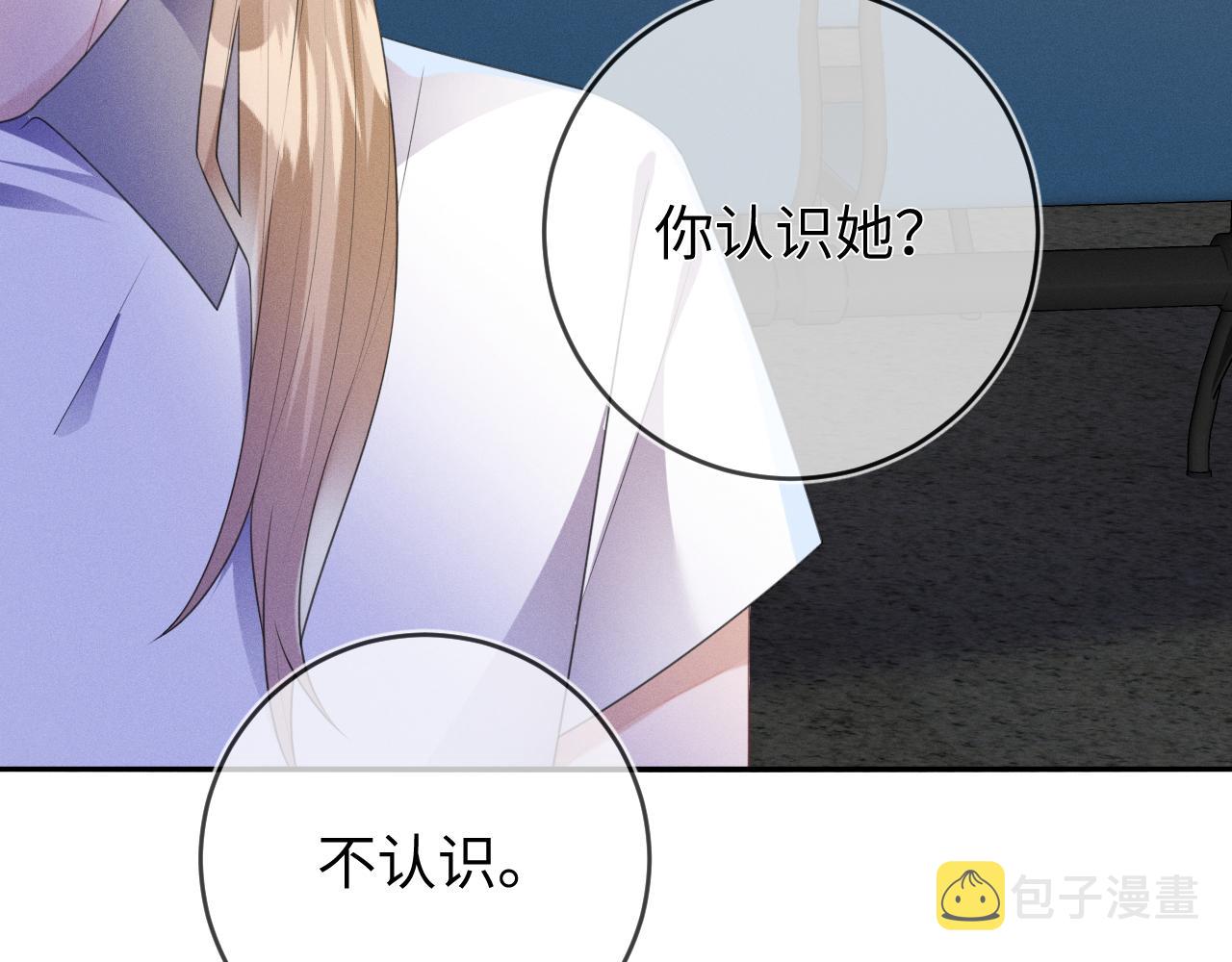 第57话  别无选择53