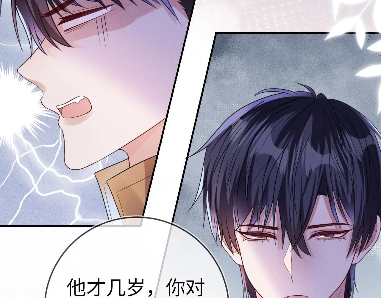 第105话  监控视频被盗56