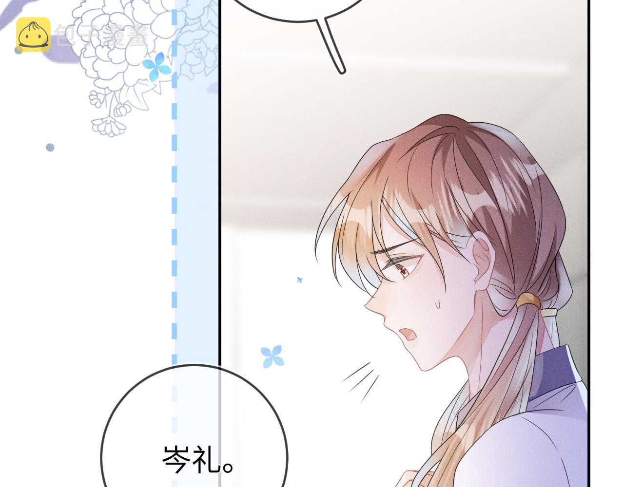 第57话  别无选择43