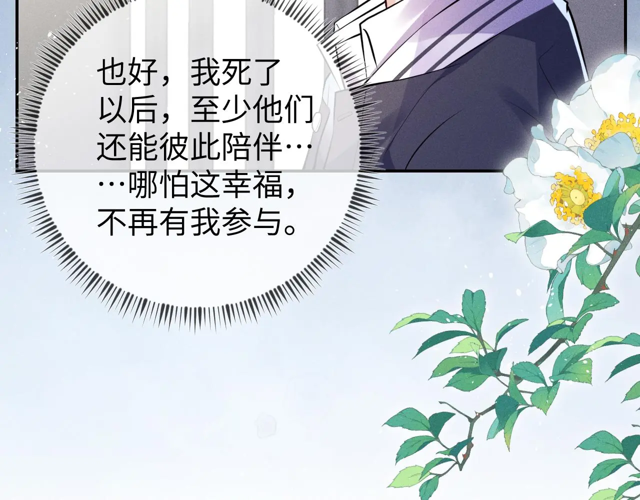 第111话  最后的时光28