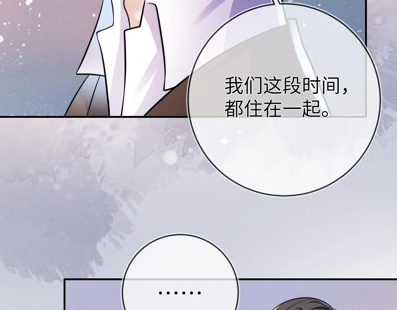 第95话  死局100