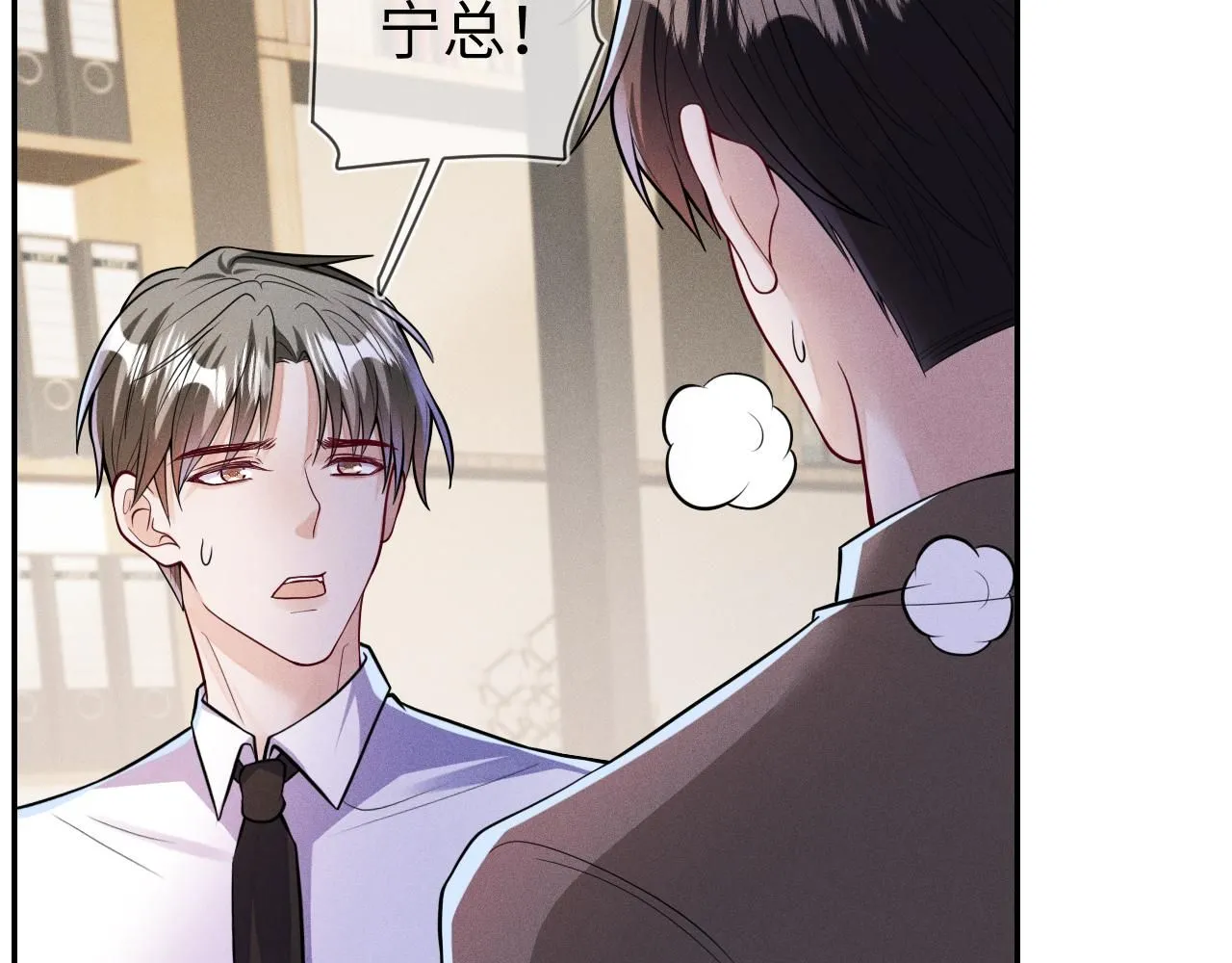 第108话 别信那些胡说八道59