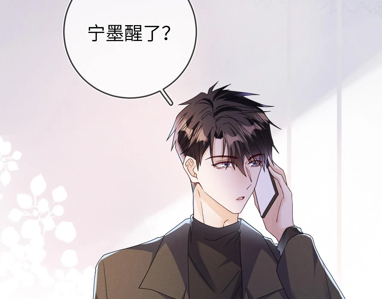 第86话  往事如烟13