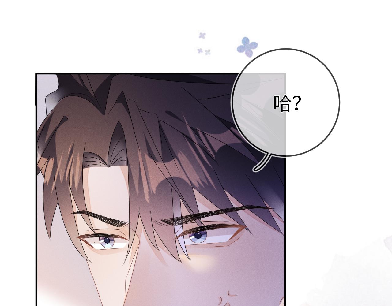 第39话  再让我接哪个客人？66