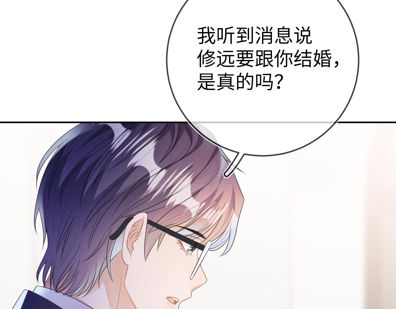第56话  你喜欢我吗？107