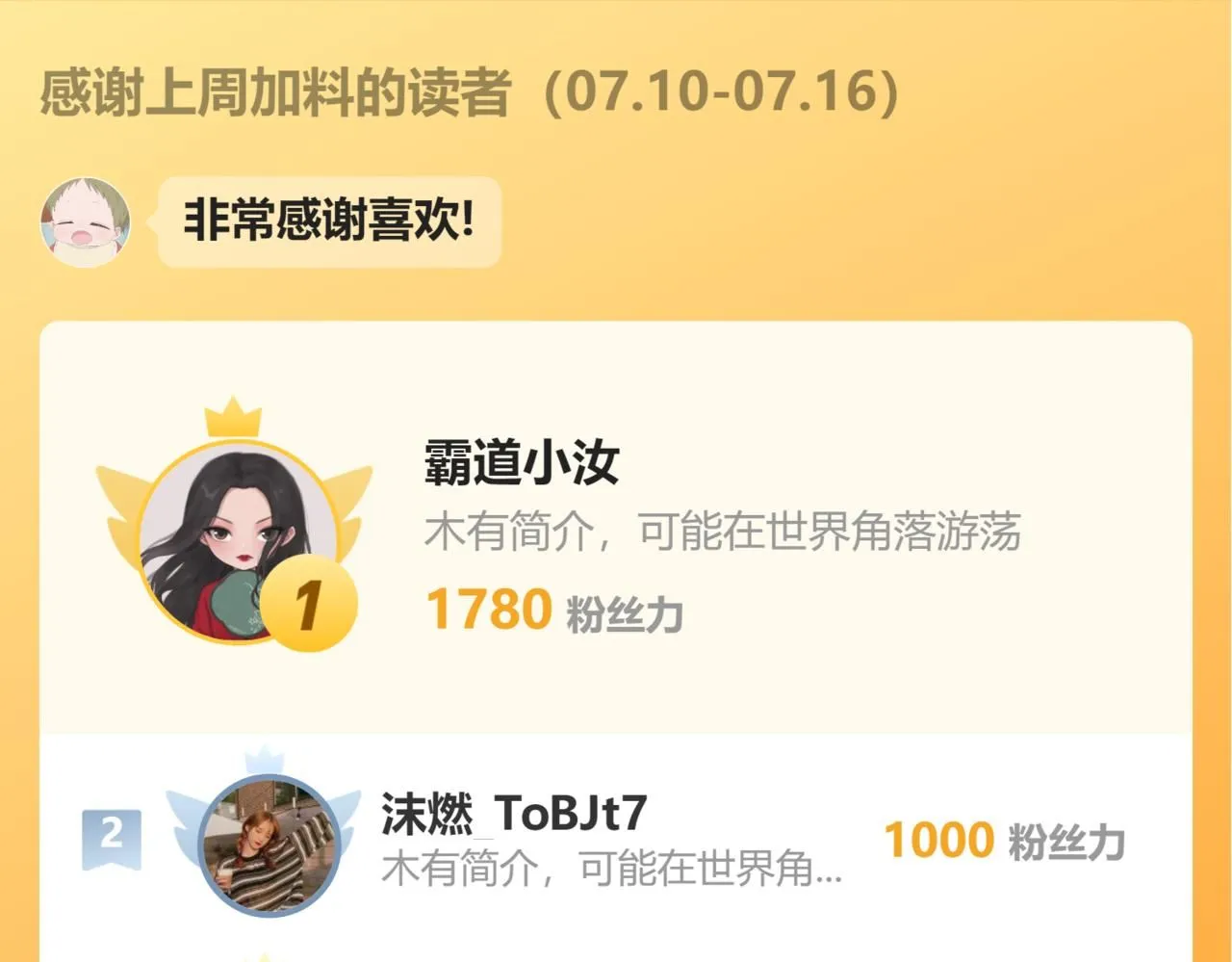 第101话  雷雨夜99