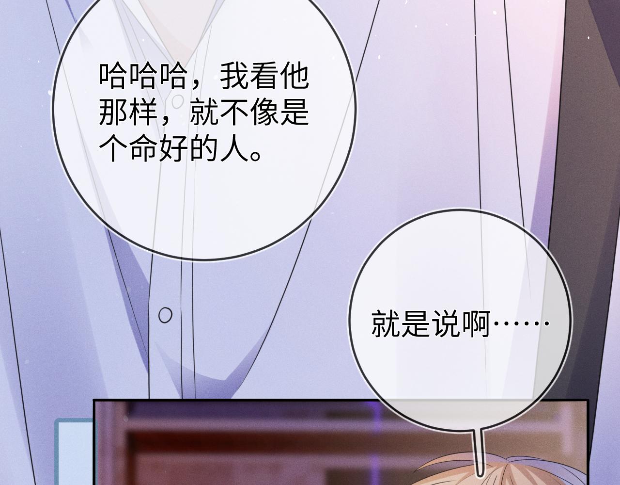 第65画  没人能替代45