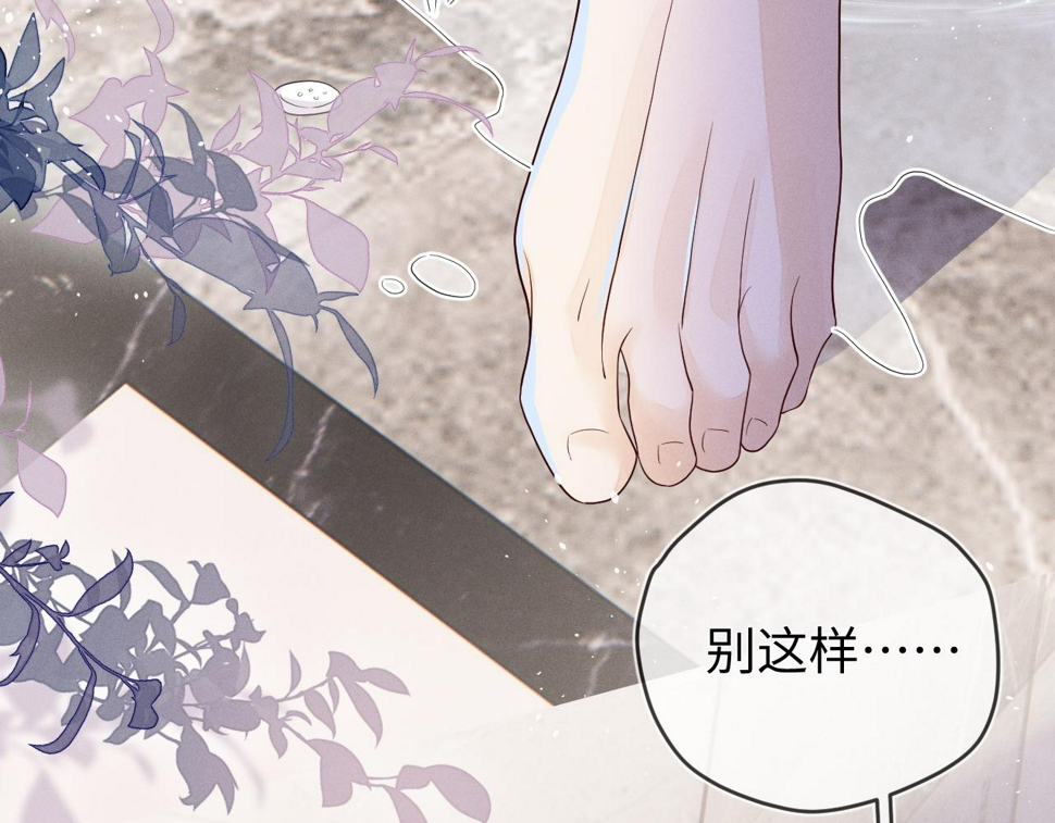 第81话  所谓“陪伴”73