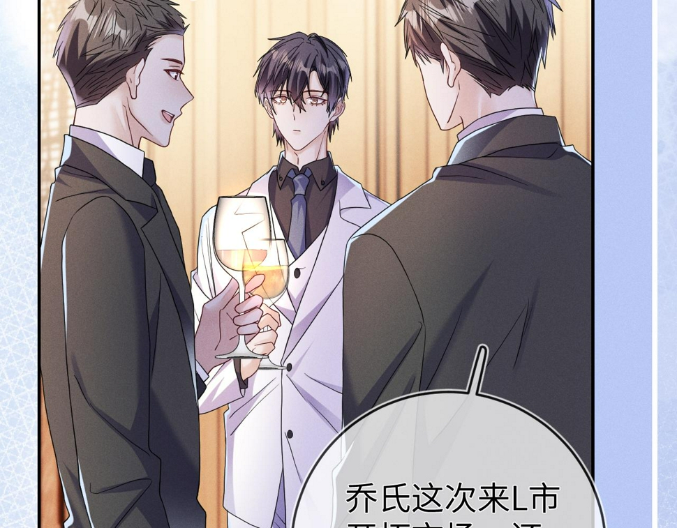 第76话  忘掉了也好29