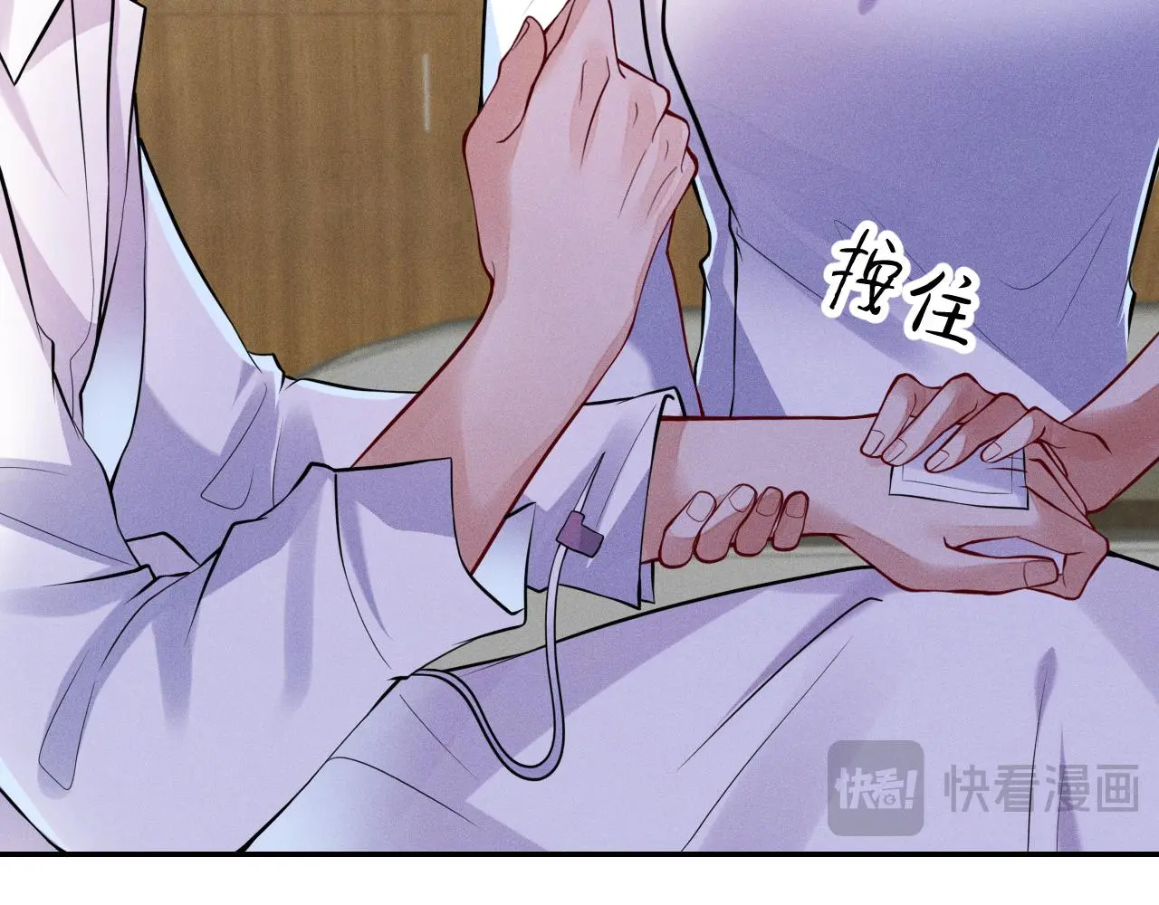 第109话 发生车祸43