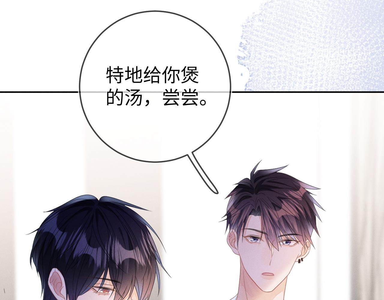 第56话  你喜欢我吗？32