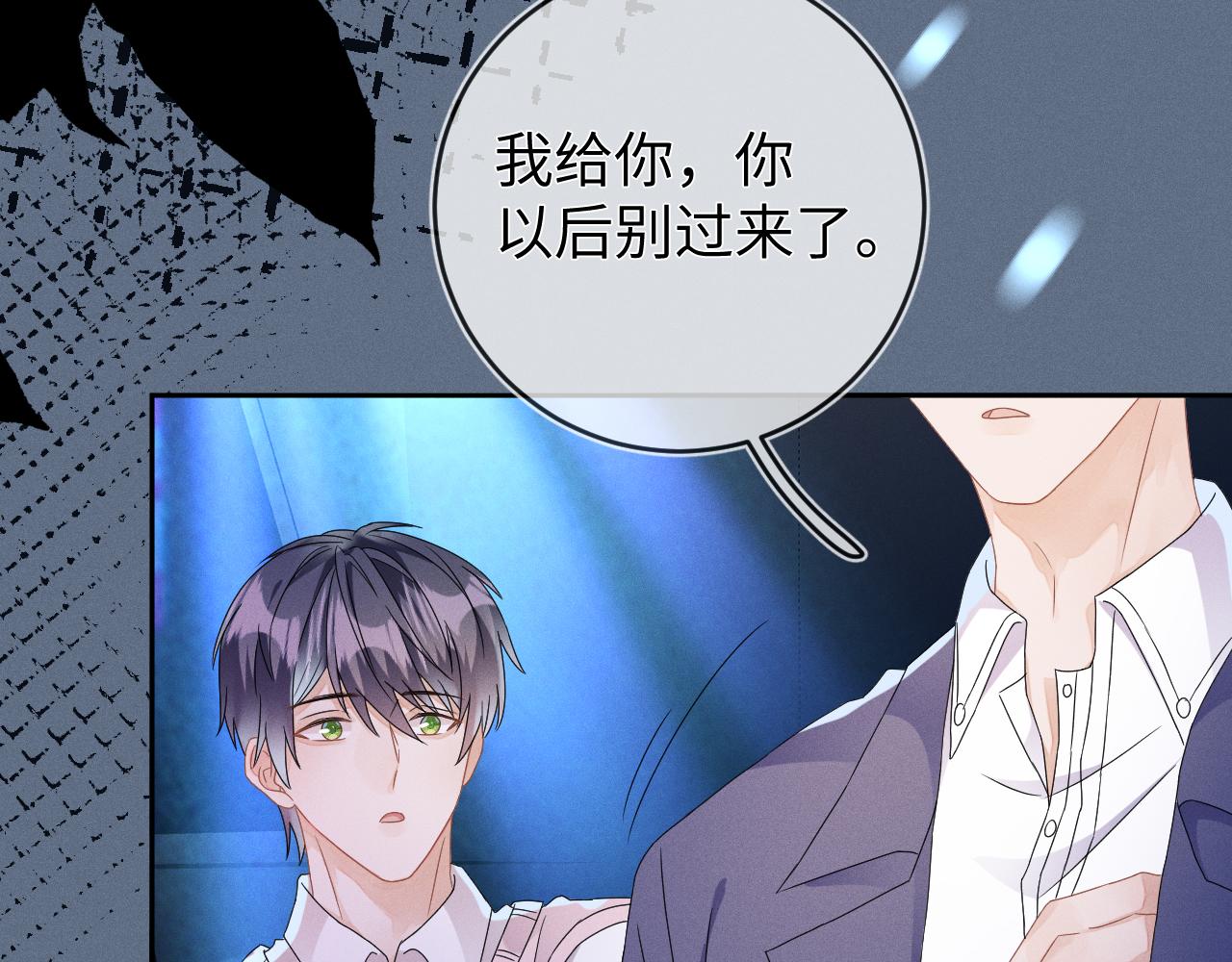 第44话  另一个他54