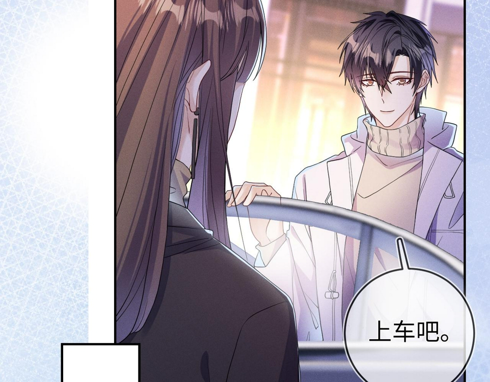 第75话  最熟悉的陌生人7