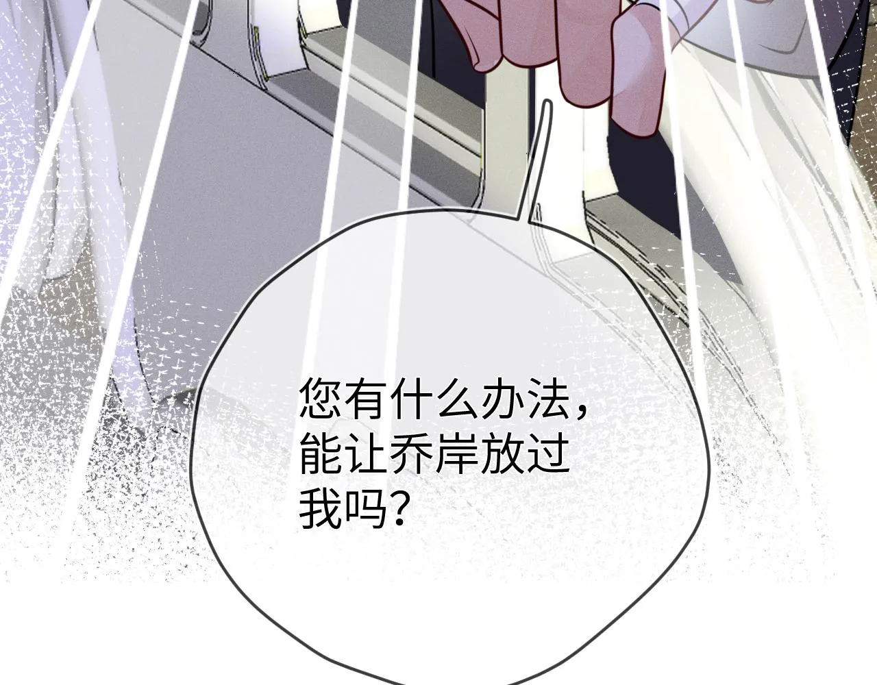 第95话  死局116