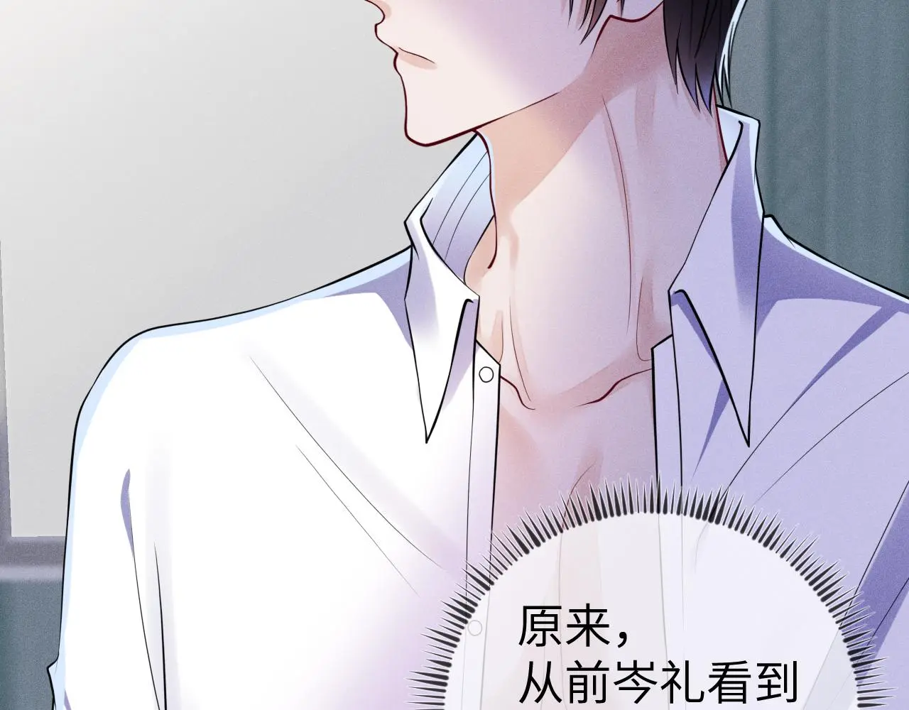 第111话  最后的时光9