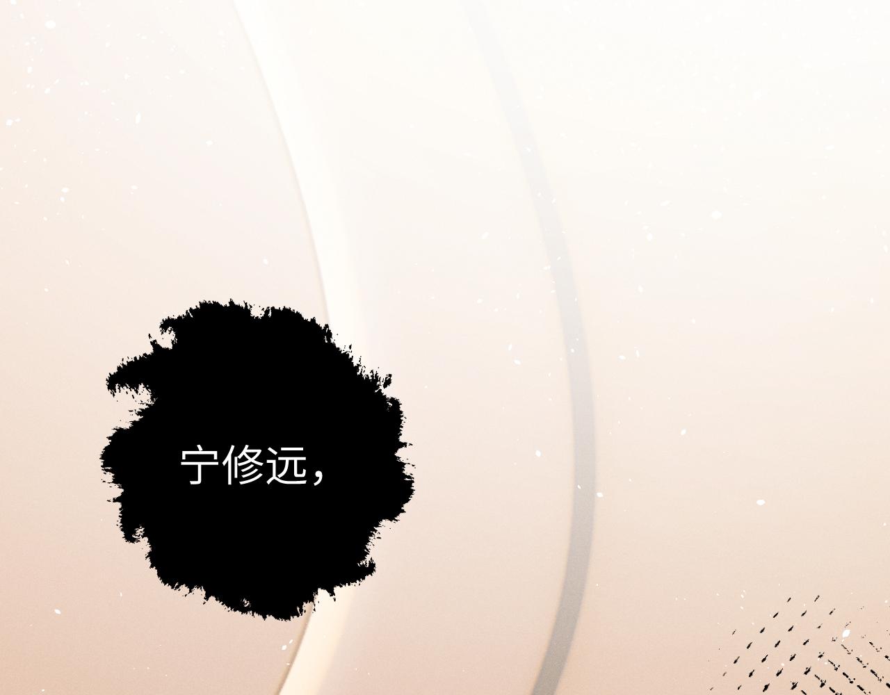 第63话  噩梦111