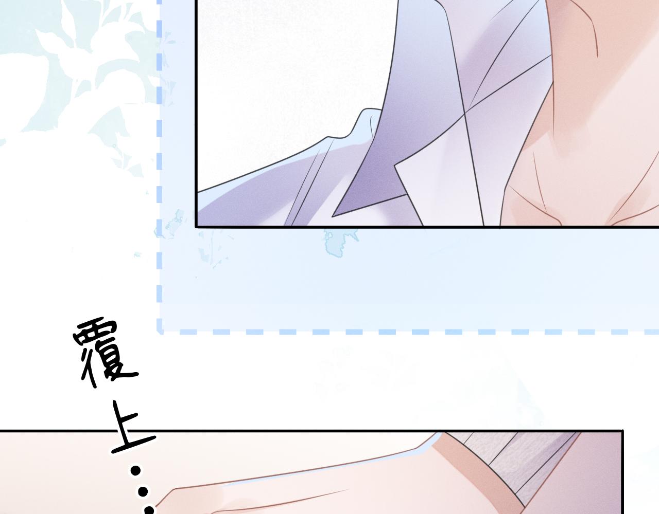 第62话  虚无的永远89