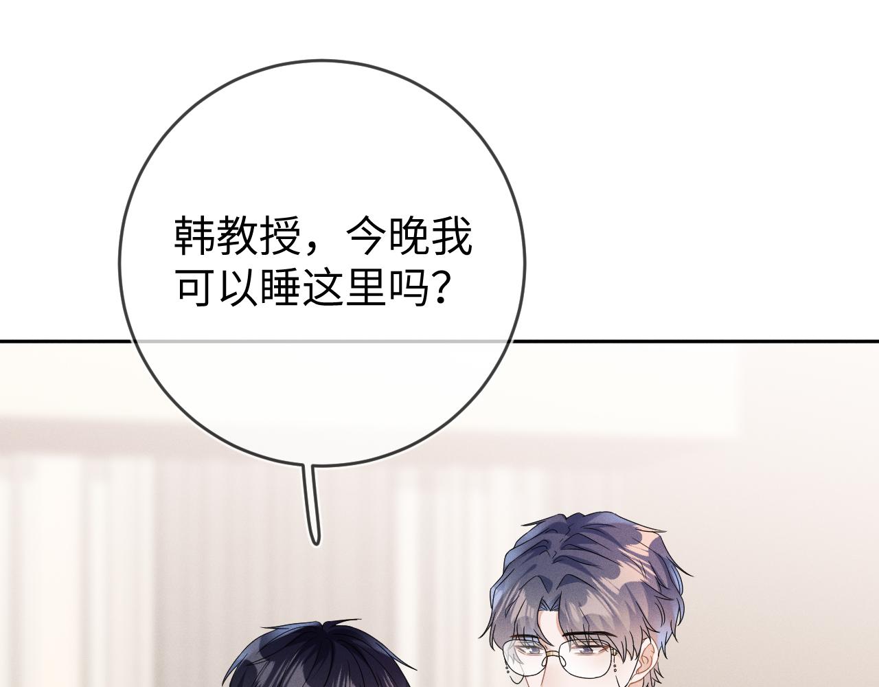 第46话  绑架38