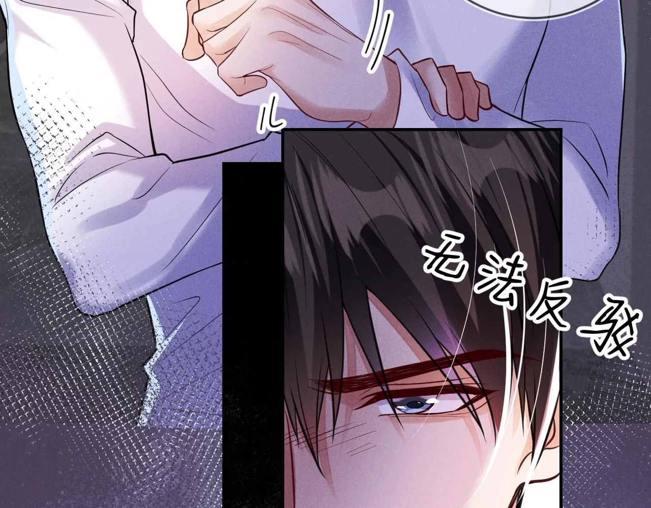 第107话  流言19