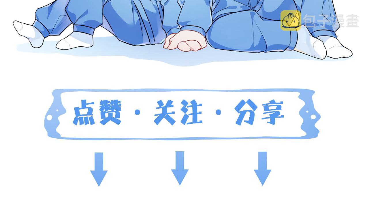 第43话  他的报复124