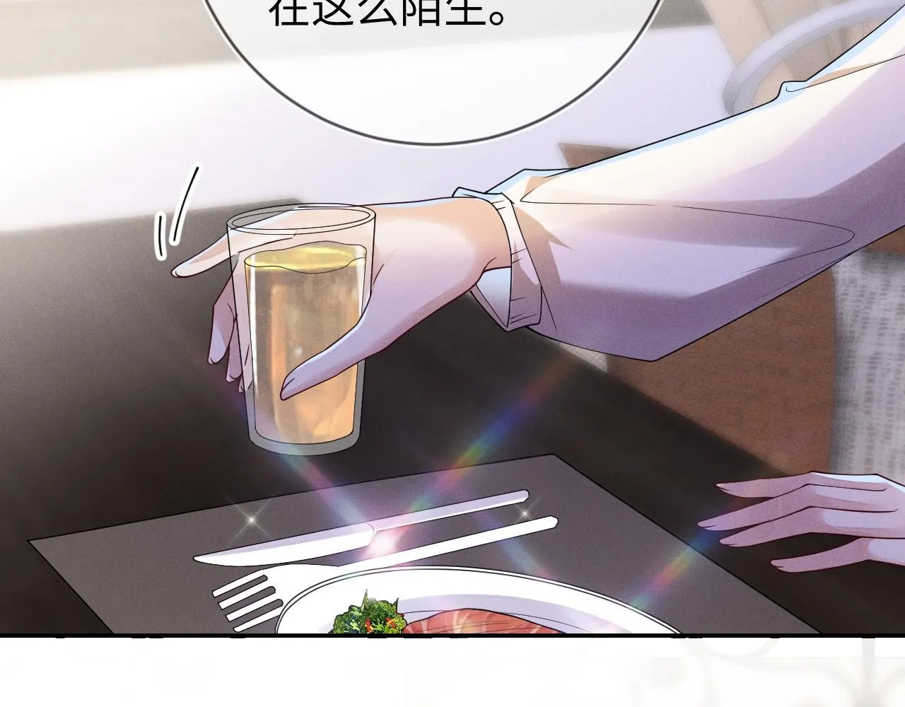 第98话  到不了的目的地30