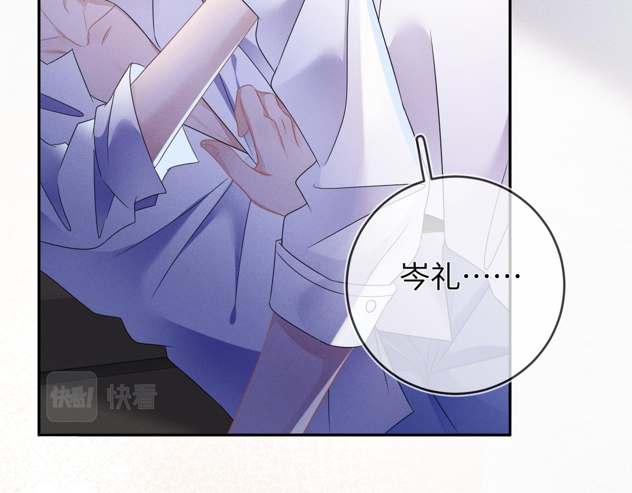 第52话  迷恋23