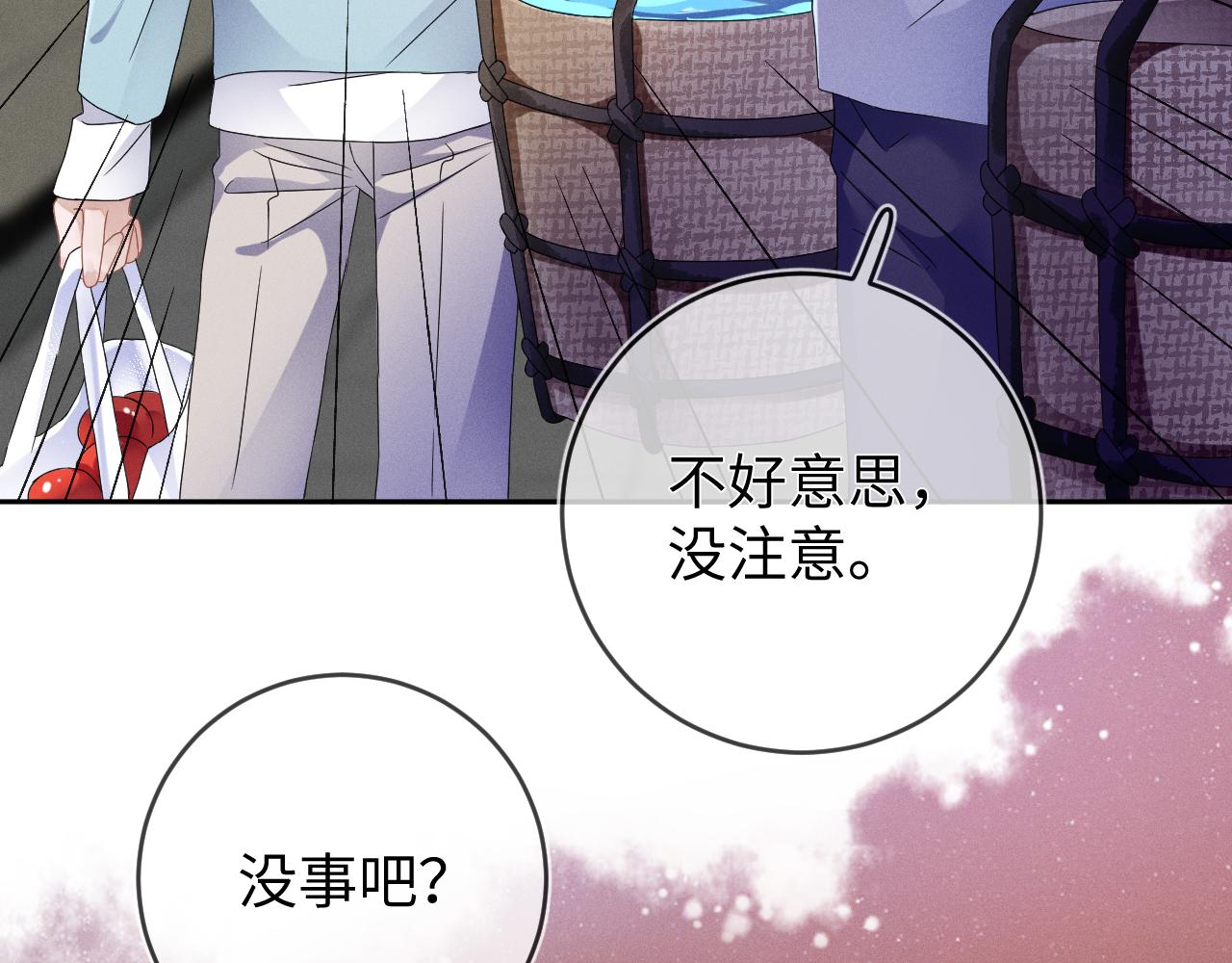 第46话  绑架116