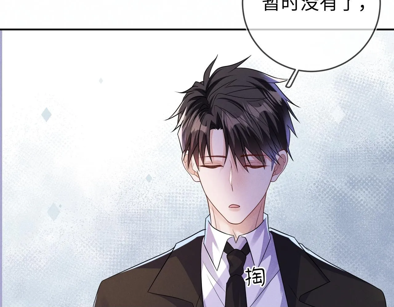 第97话  报复49
